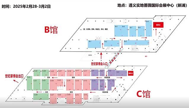 遵义世纪家博会现场展位图